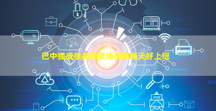 济宁KTV招聘