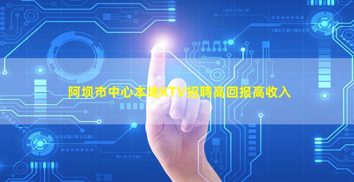 百色酒吧招聘